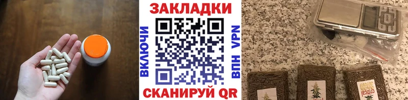 Что такое Кондопога Cocaine Бошки Шишки Псилоцибиновые грибы Alpha-PVP ГАШИШ Меф мяу мяу