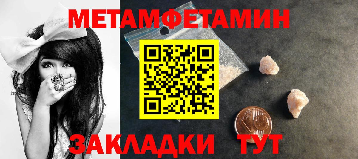 Амфетамин 98% Кондопога