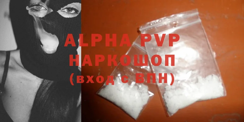 A-PVP мука  даркнет какой сайт  Кондопога 