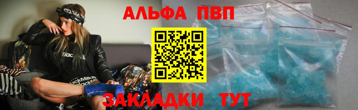 A PVP крисы CK Кондопога