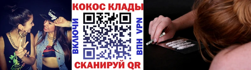 КОКАИН Fish Scale Кондопога