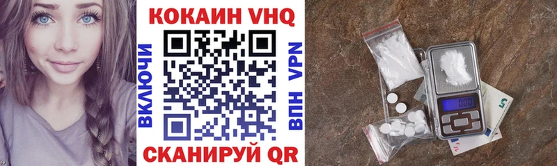 КОКАИН Эквадор  Кондопога 