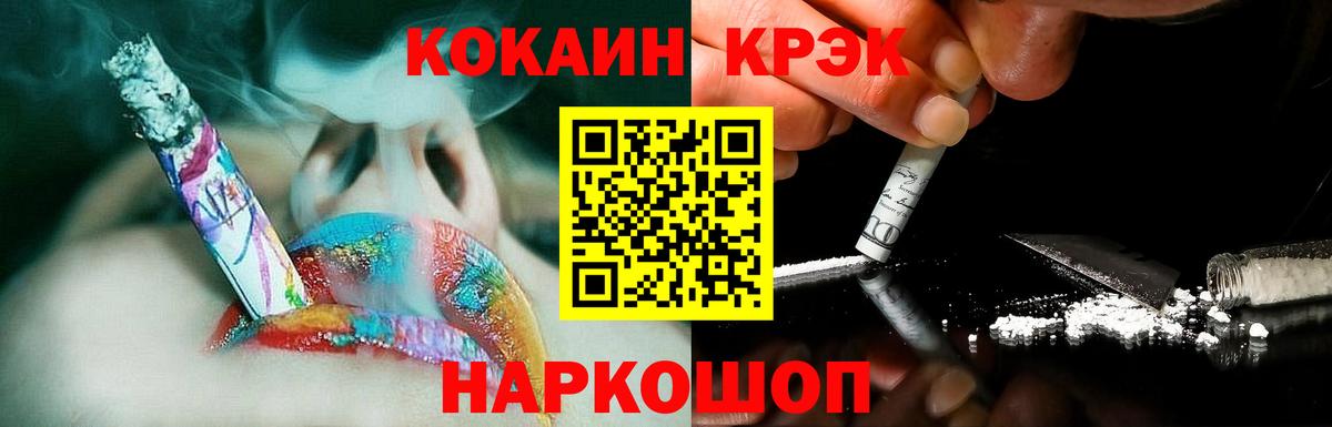 КОКАИН 97% Кондопога