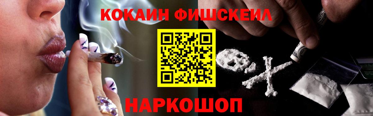 COCAIN Эквадор  КОКАИН 99%  Кондопога  Вход с VPN 