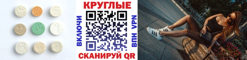 где можно купить наркотик  Кондопога  Экстази 250 мг 
