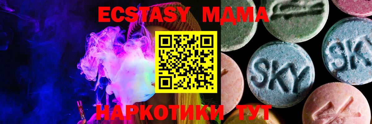 Кондопога  Ecstasy Philipp Plein  Экстази 99%  Экстази  Вход с VPN 