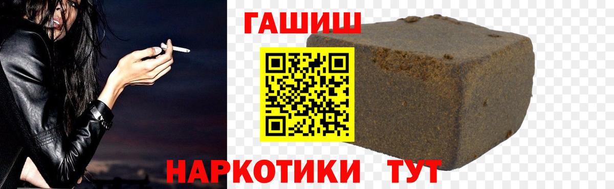 ГАШ Ice-O-Lator Кондопога