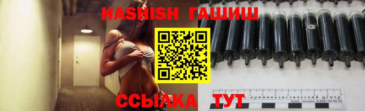 Гашиш hashish  Кондопога  ГАШ AMNESIA HAZE 