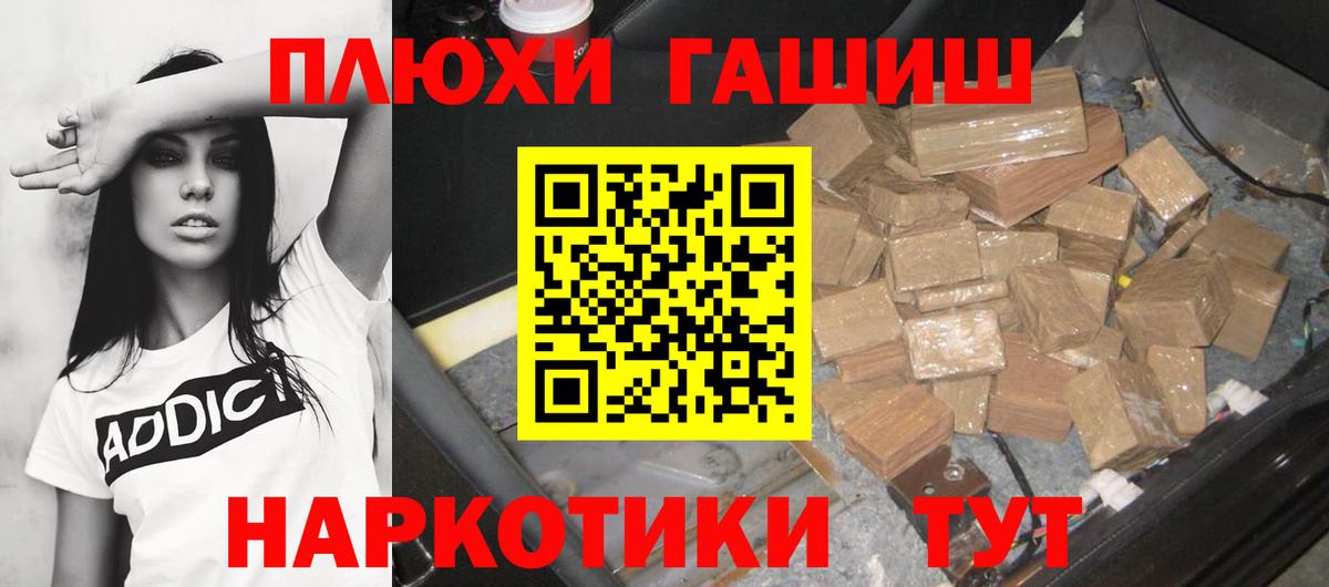Гашиш Ice-O-Lator  Вход с VPN  ГАШ  Кондопога 
