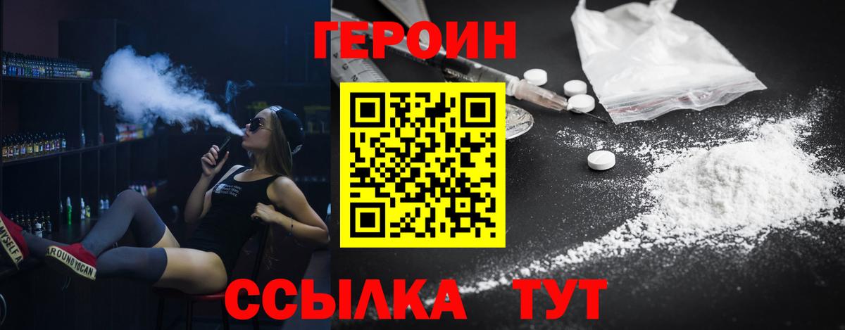 Кондопога  Героин Афган  Героин  Вход с VPN 