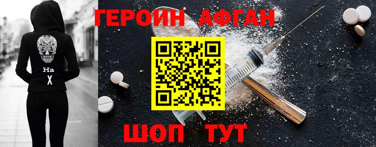 Героин герыч Кондопога