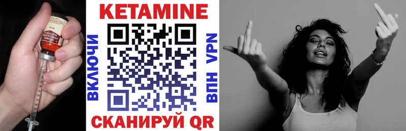 Кетамин ketamine Кондопога