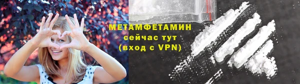 марки lsd Новокубанск