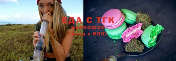 гидропоника Новодвинск