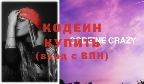 ешки Новозыбков