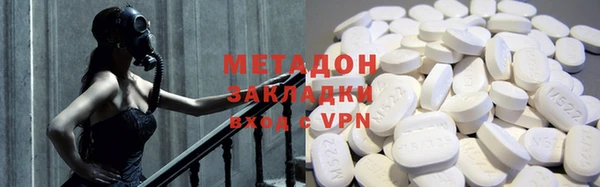 марки lsd Новокубанск