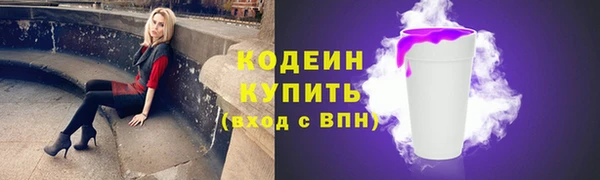 марки lsd Новокубанск