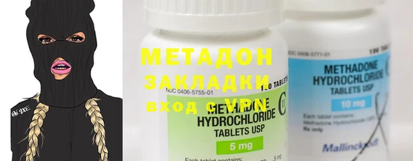 марки lsd Новокубанск