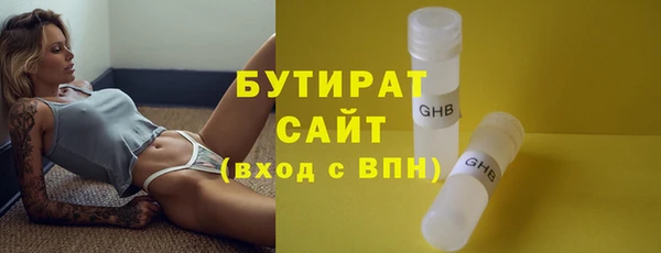 марки lsd Новокубанск