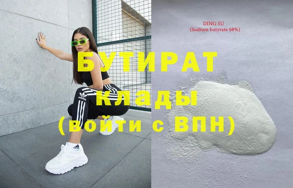 винт Инта