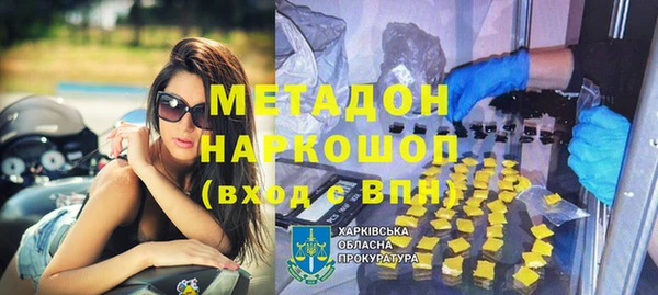 марки lsd Новокубанск