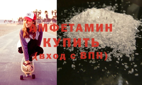 ешки Новозыбков