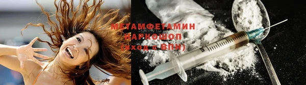 гидропоника Новодвинск
