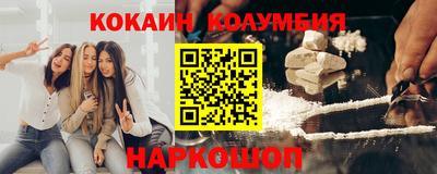 кокс Аргун