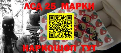 мескалин Абинск
