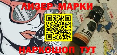 бутик Бугуруслан