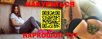 первитин Бийск