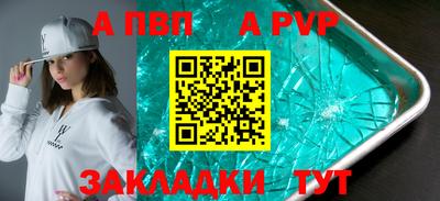 jwh Апрелевка