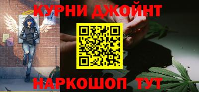 бутик Бугуруслан