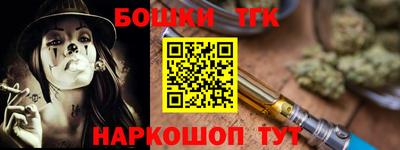 первитин Бийск