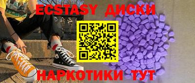дмт Абакан