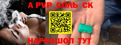 кокс Аргун