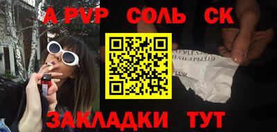 гидропоника Апшеронск