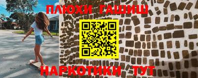 первитин Бийск