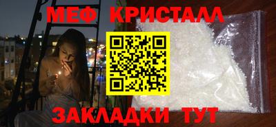 бутик Бугуруслан