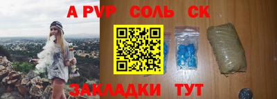 гидропоника Апшеронск
