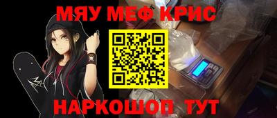 первитин Бийск