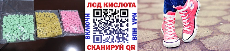 LSD-25 экстази ecstasy  Кондопога 