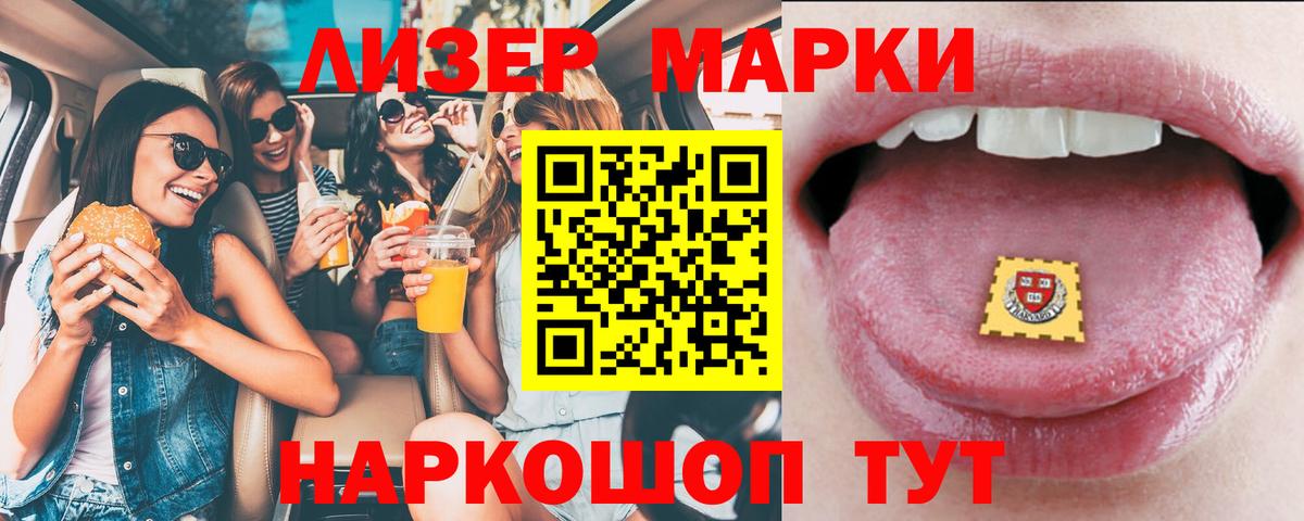 Марихуана  Диски  Вход с VPN  КОКАИН  МЕФ  Перец  Кондопога  ГАШИШ  МЕТ  Мефедрон 