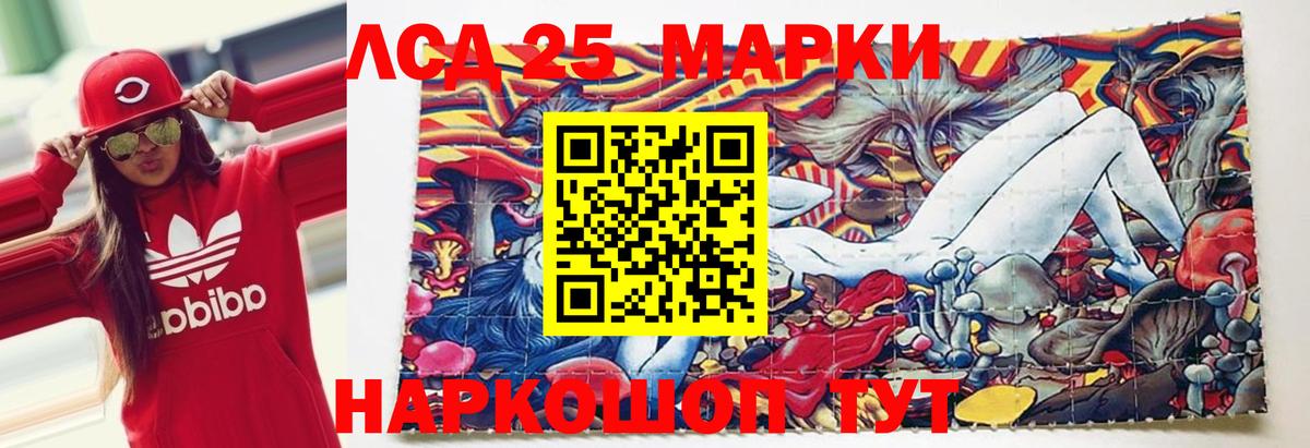 ЛСД экстази кислота  ЛСД экстази ecstasy  Вход с VPN  Кондопога 