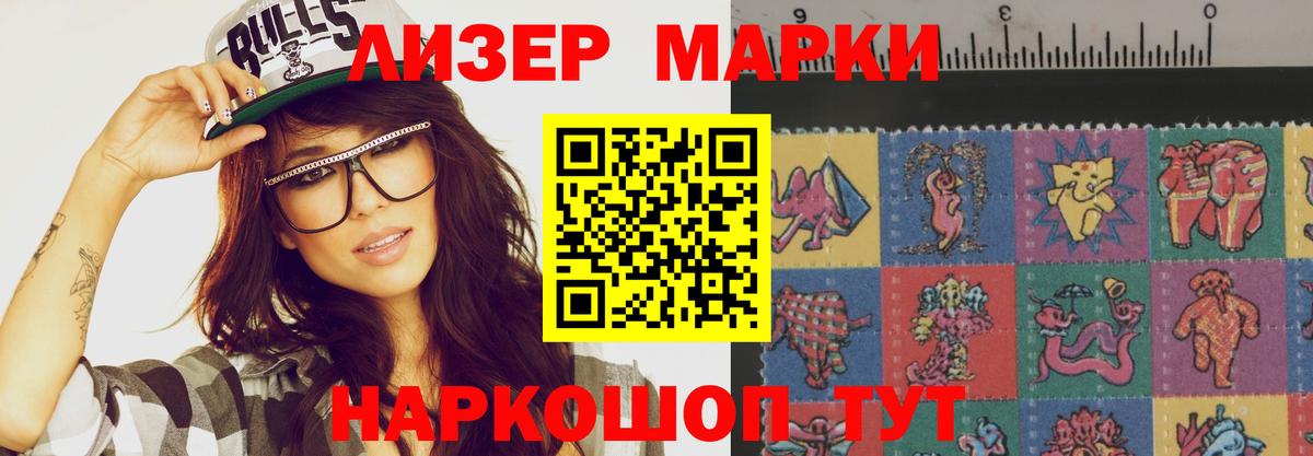 ЛСД экстази кислота  Кондопога  ЛСД экстази ecstasy 