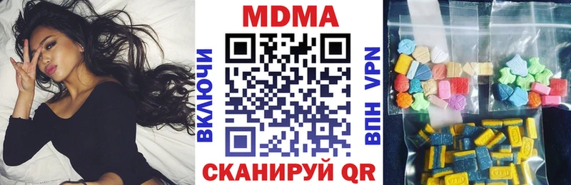 как найти закладки  Кондопога  МДМА crystal 