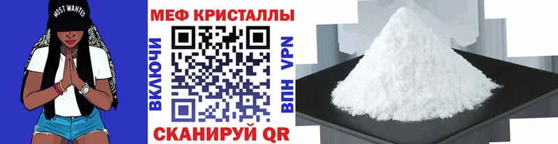 Мефедрон VHQ  что такое   Кондопога 
