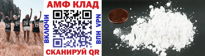 МЕТАМФЕТАМИН витя kraken ТОР Кондопога