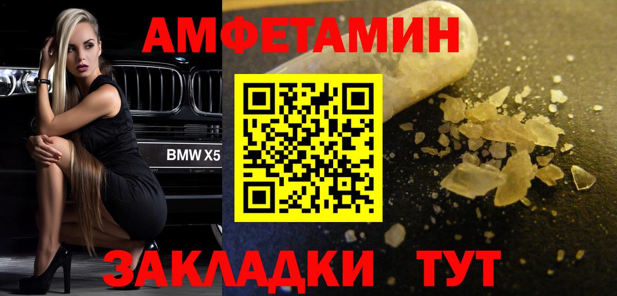Бошки Шишки Кондопога