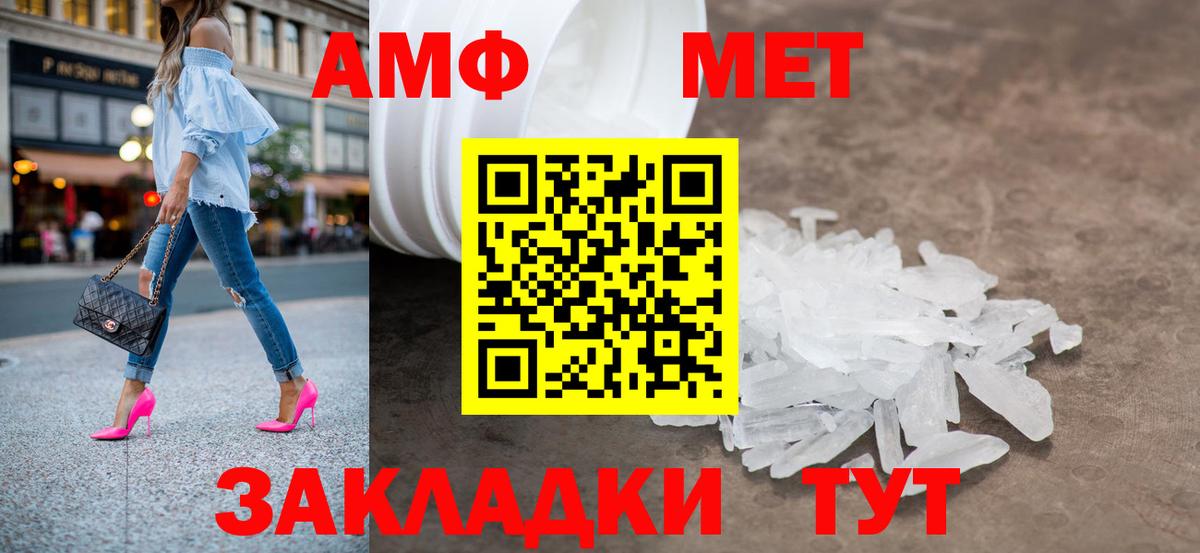 Кондопога  Метамфетамин мет  Метамфетамин  Вход с VPN 